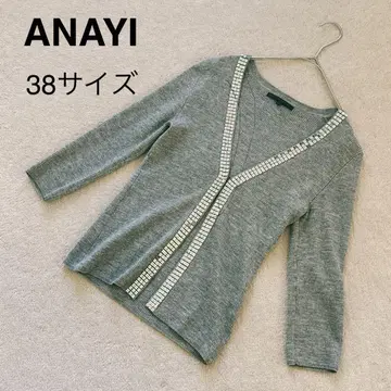 ANAYI 아나이 그레이 V넥 가디건 스팽글 M 사이즈