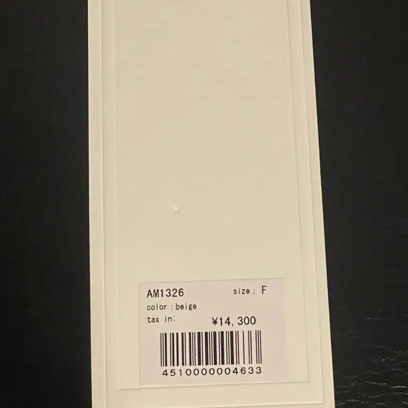 7번째 상품 이미지