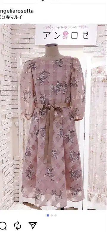 엠즈 그레이시 시어 원피스 38 인스타 게재 더스티 핑크 블록 패턴