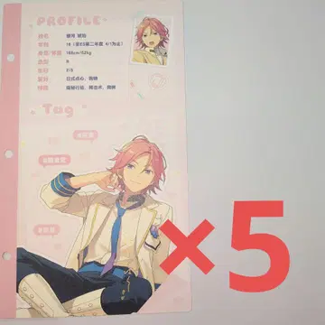 앙스타 중국 최애 정보 카드 오우카와 코하쿠