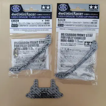 타미야 미니 사륜구동 HG 카본 프론트 스테이 (1.5mm/실버)