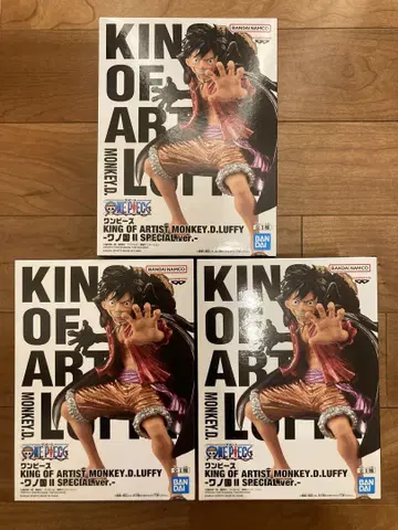 KING OF ARTIST 와노쿠니 II SPECIAL ver.