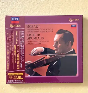 ESOTERIC SACD 그뤼미외 모차르트 바이올린 협주곡