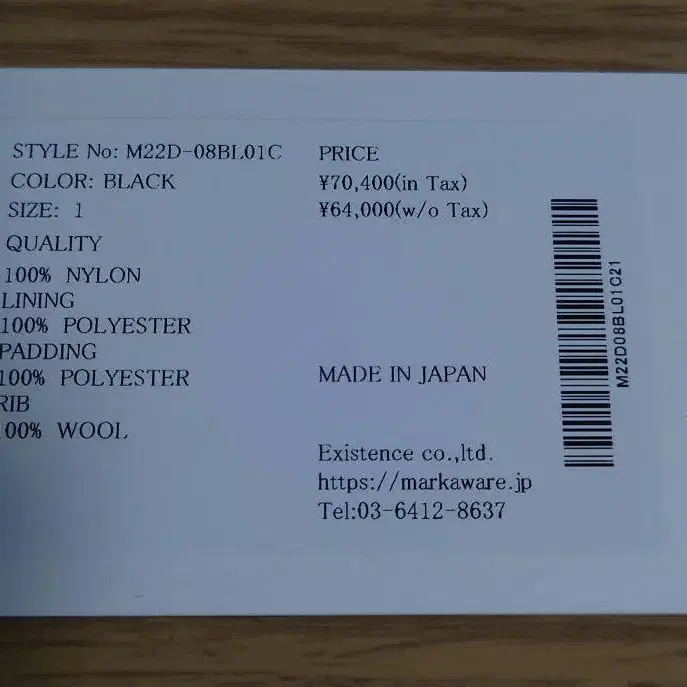 8번째 상품 이미지