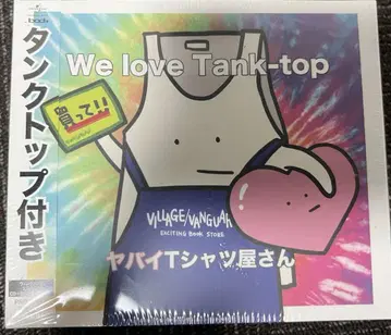 야바이 T셔츠 We love Tank-top CD+DVD+탱크탑
