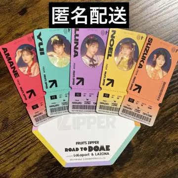 FRUITS ZIPPER 라라포트 5장 세트
