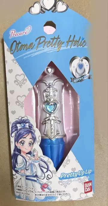 빛의 전사 프리큐어 큐어 화이트 프리티 업 립