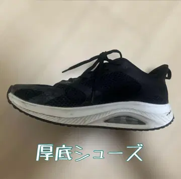 통굽 에어 아인 신발 26cm