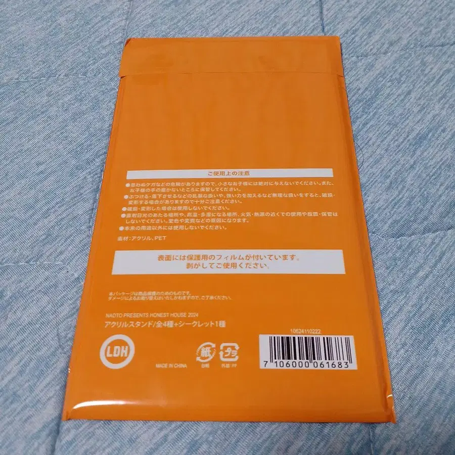 6번째 상품 이미지