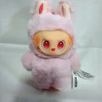토끼 코스튬 봉제 인형