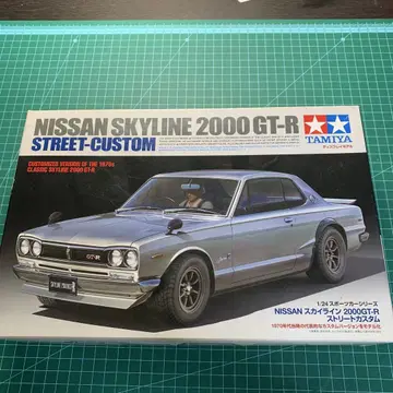 닛산 스카이라인 2000 GT-R 스트릿 커스텀 1/24 프라모델