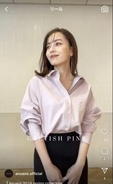 anuans 스탠다드 셔츠