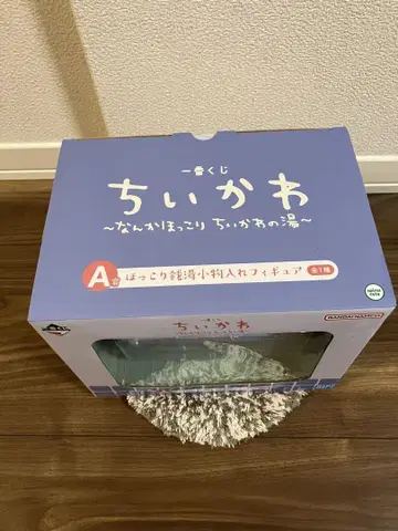 치이카와 제일복권 A상