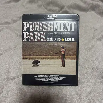 징벌 대륙 USA('71미국) Blu-ray 미개봉 새상품