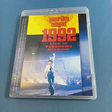 나가이 마리코/1992 Live in Yokohama Stadium