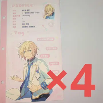 앙스타 중국 최애 정보 카드 텐쇼인 에이치