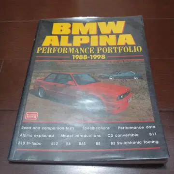 외국도서 BMW ALPINA 퍼포먼스 포트폴리오 1988-1998