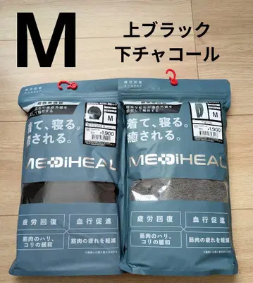 메디힐 룸웨어 M 블랙 차콜 긴팔 워크맨