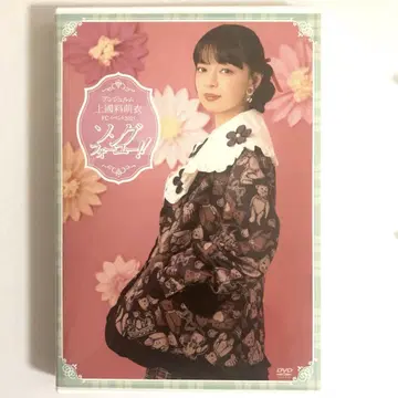 카미코쿠료 모에 FC 이벤트 2025 송 포 유 DVD 앙쥬르므