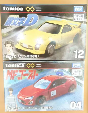 토미카 RX-7 & 도요타 86 GT 세트