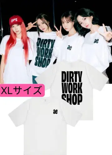 aespa DIRTY WORK SHOP 화이트 T셔츠 XL 사이즈