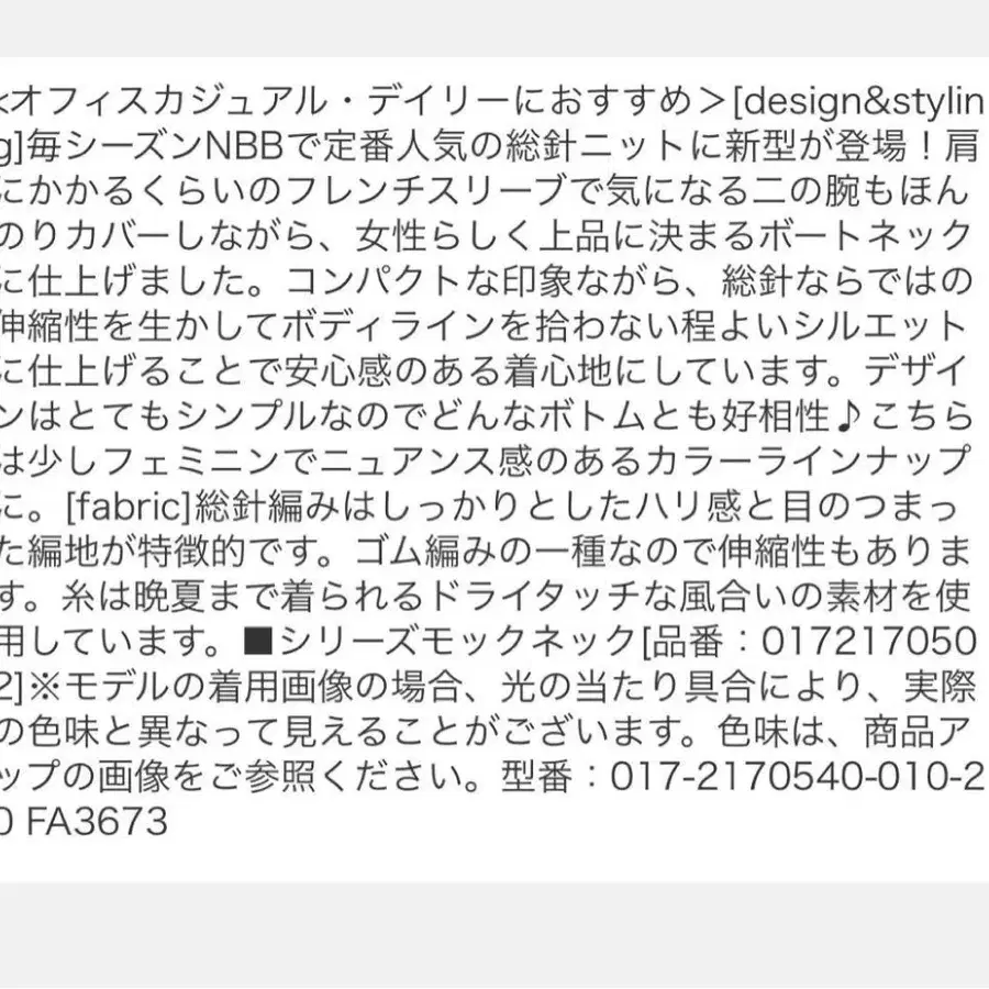 6번째 상품 이미지