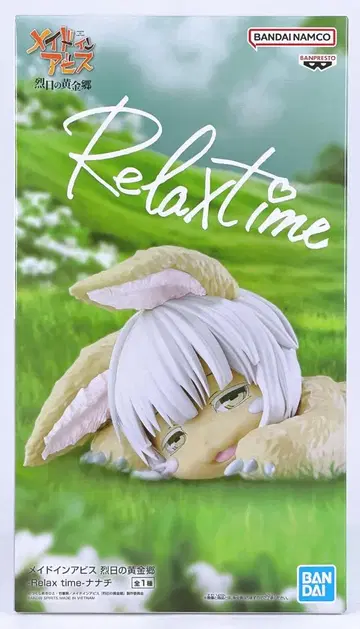 메이드 인 어비스 Relax time 나나치 피규어 1