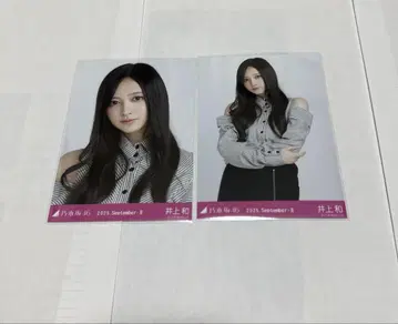 노기자카46 이노우에 와카 브로마이드 어깨 트임 상의 클로즈업 중