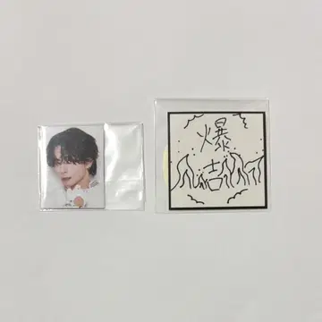 [ 니시 히로토 ] ID 사진, 스티커