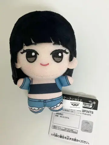 르세라핌 ANTIFRAGILE SD 인형 채원