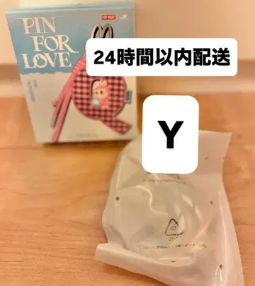 [ Y ] 러브브 POP MART PIN FOR LOVE PENDANT
