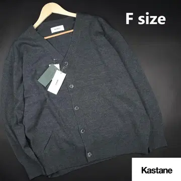 Kastane 하이 게이지 니트 가디건 F 사이즈