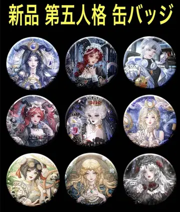 새상품 제5인격 identityV 캔뱃지 9개 세트 심리학자 사제 etc