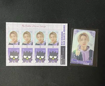 산리오 마이베스 키하라 루이 혜택 스티커 카드