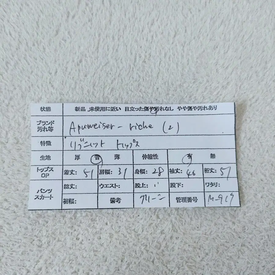 10번째 상품 이미지