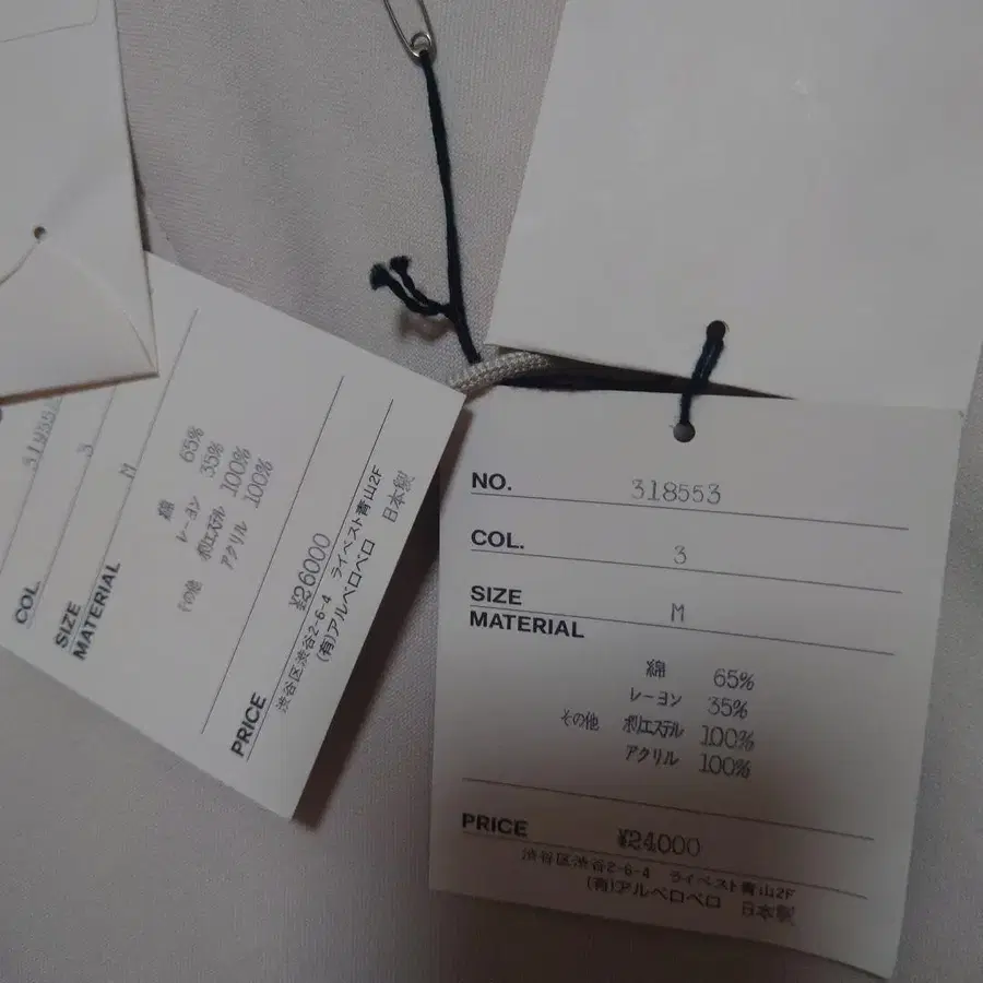 11번째 상품 이미지