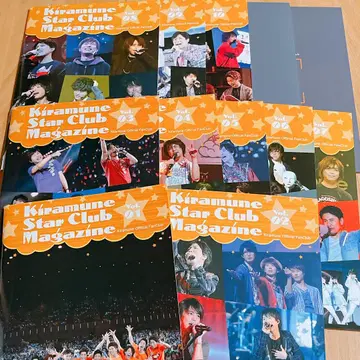 kiramune star club 매거진 Vol.1~12