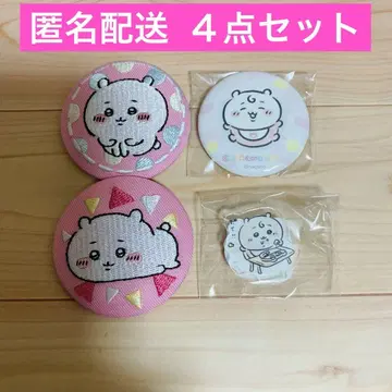 치이카와 Baby 아크릴 스탠드 캔뱃지 자수 캔뱃지 4종 세트