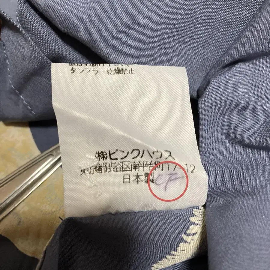 10번째 상품 이미지