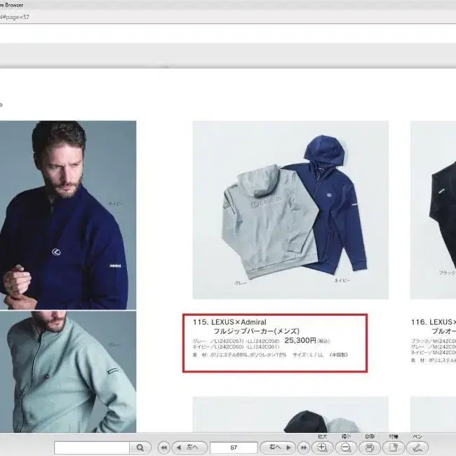 1번째 상품 이미지