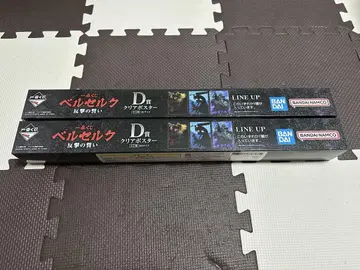 베르세르크 제일복권 반격의 맹세 클리어 포스터 & 피규어 세트