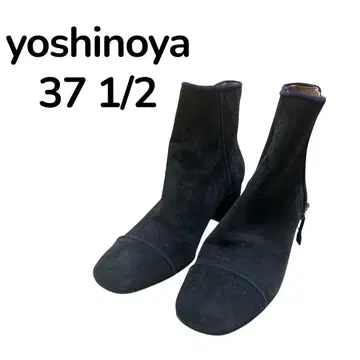 요시노야 스웨이드 숏부츠 37 1/2