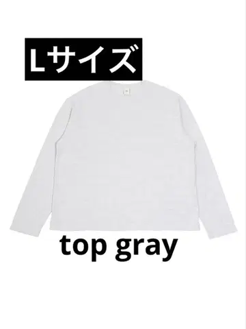 Original Cotton Long Sleeve T-shirt ovy