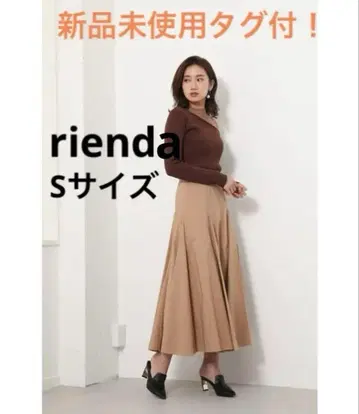 [미사용 새상품] 리엔다 플레어 롱 플레어 스커트 rienda S사이즈