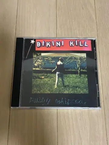 Bikini Kill / Pussy Whipped