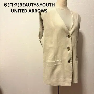 6(육스) BEAUTY&YOUTH 베이지 코듀로이 슬리브리스 베스트
