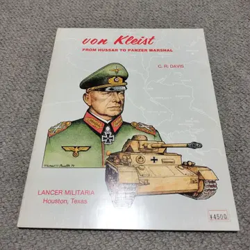 VON Kleist 크라이스트 장군의 기록 서적