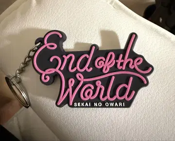 End of the World 키링