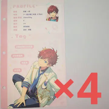 앙스타 중국 최애 정보 카드 아마기 히이로