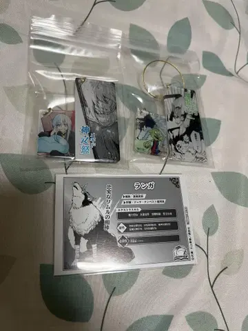 리무루와 고부타 & 랑가